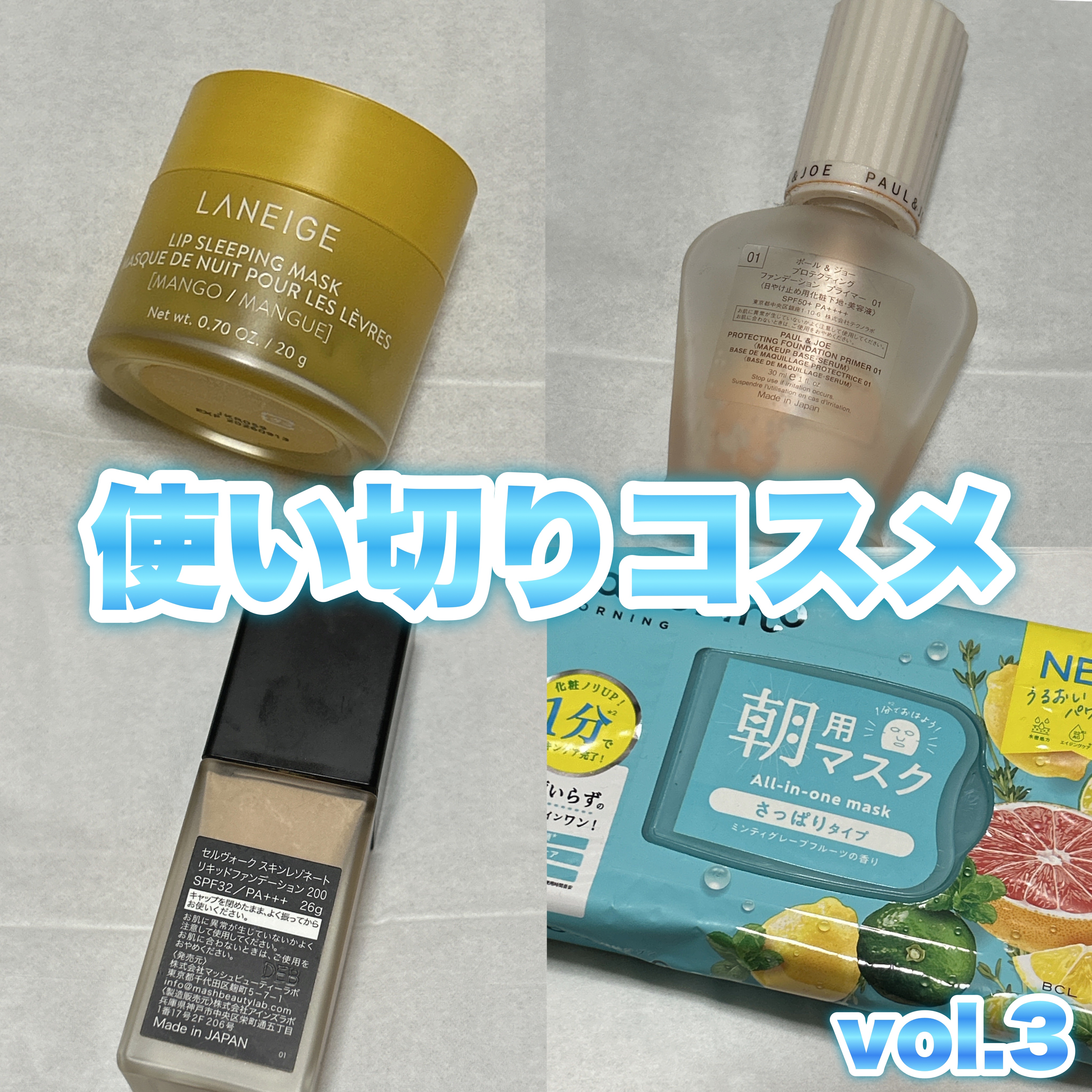 スキンレゾネート リキッドファンデーション 200 明るめ/Celvoke/リキッドファンデーションを使ったクチコミ（1枚目）