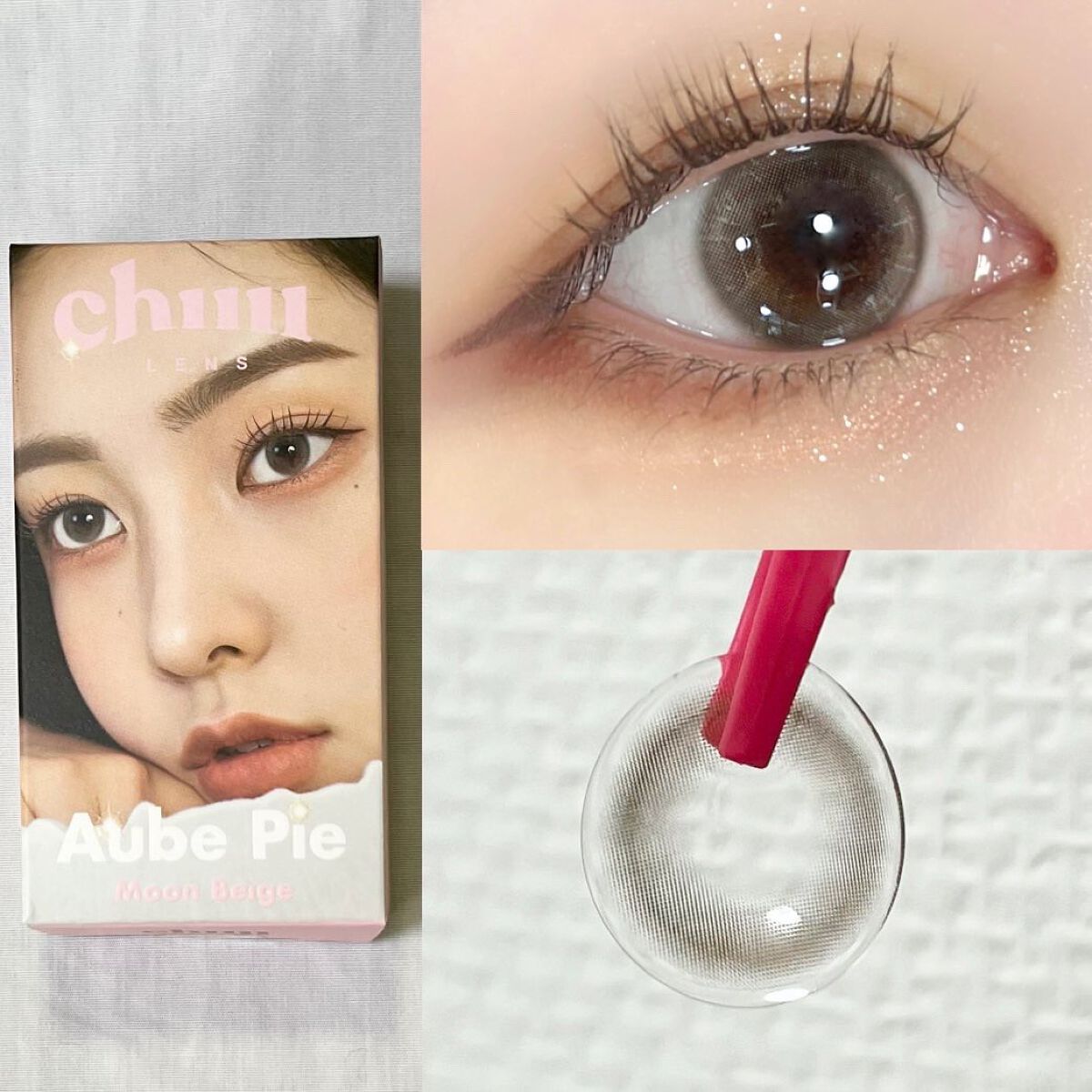 aube pie/chuu LENS/カラーコンタクトレンズを使ったクチコミ（2枚目）