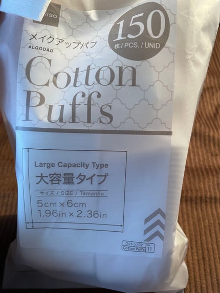 コットンパフ/DAISO/パフ・スポンジを使ったクチコミ(1枚目)