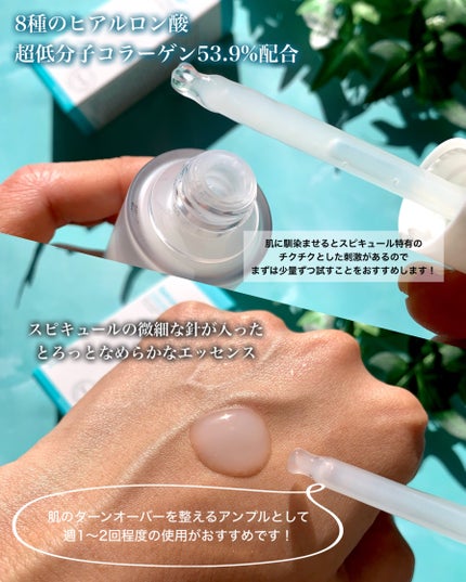 シャヴィク氷河クリーム/Seapuri/フェイスクリームを使ったクチコミ(6枚目)