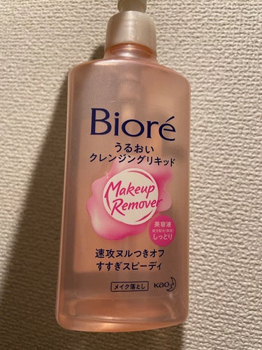 うるおいクレンジングリキッド 本体 230ml/ビオレ/クレンジングウォーターを使ったクチコミ（1枚目）