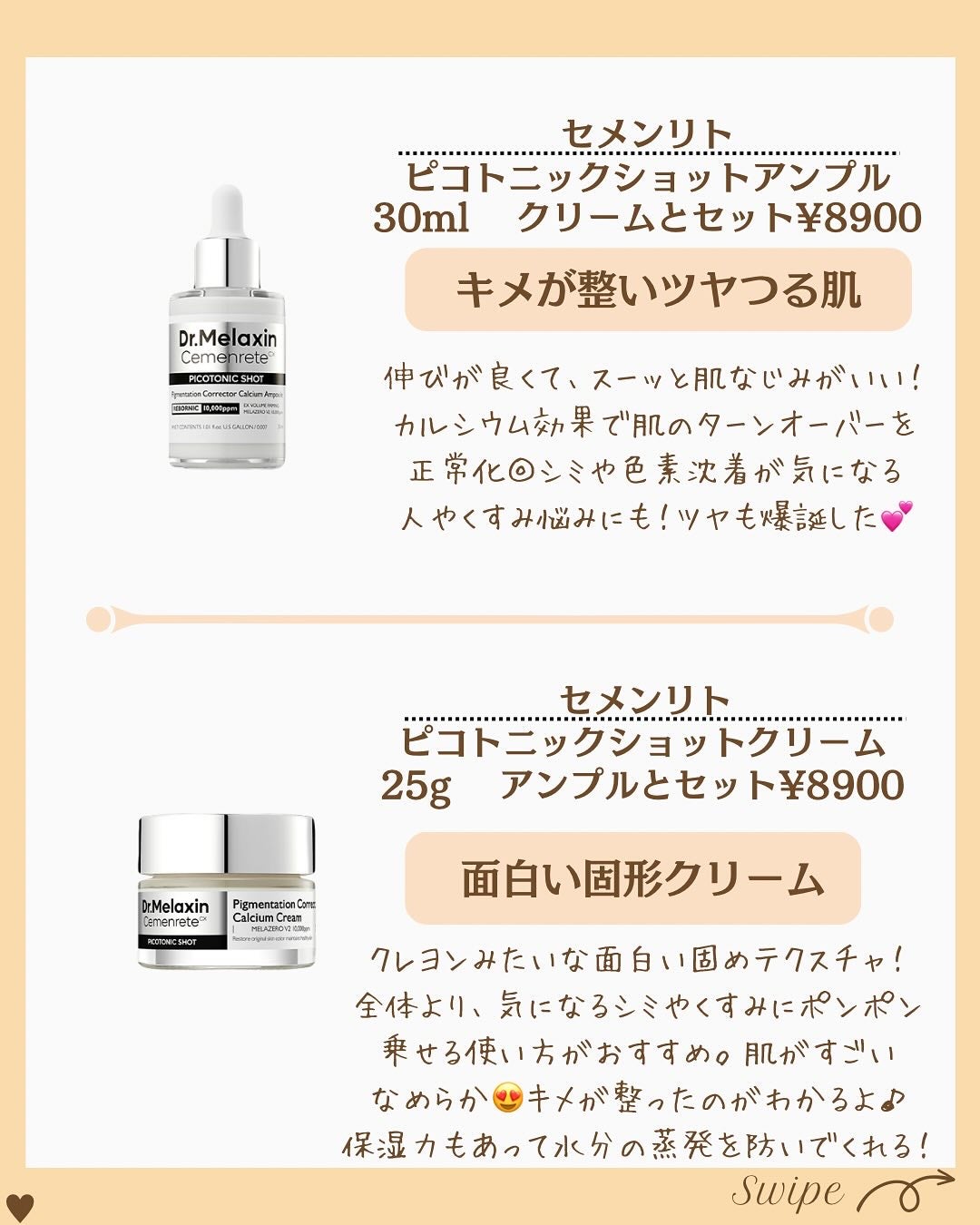 つや子 on LIPS 「いつもご覧いただきありがとうございます🥰他の投稿はこちらから▷..」(5枚目)