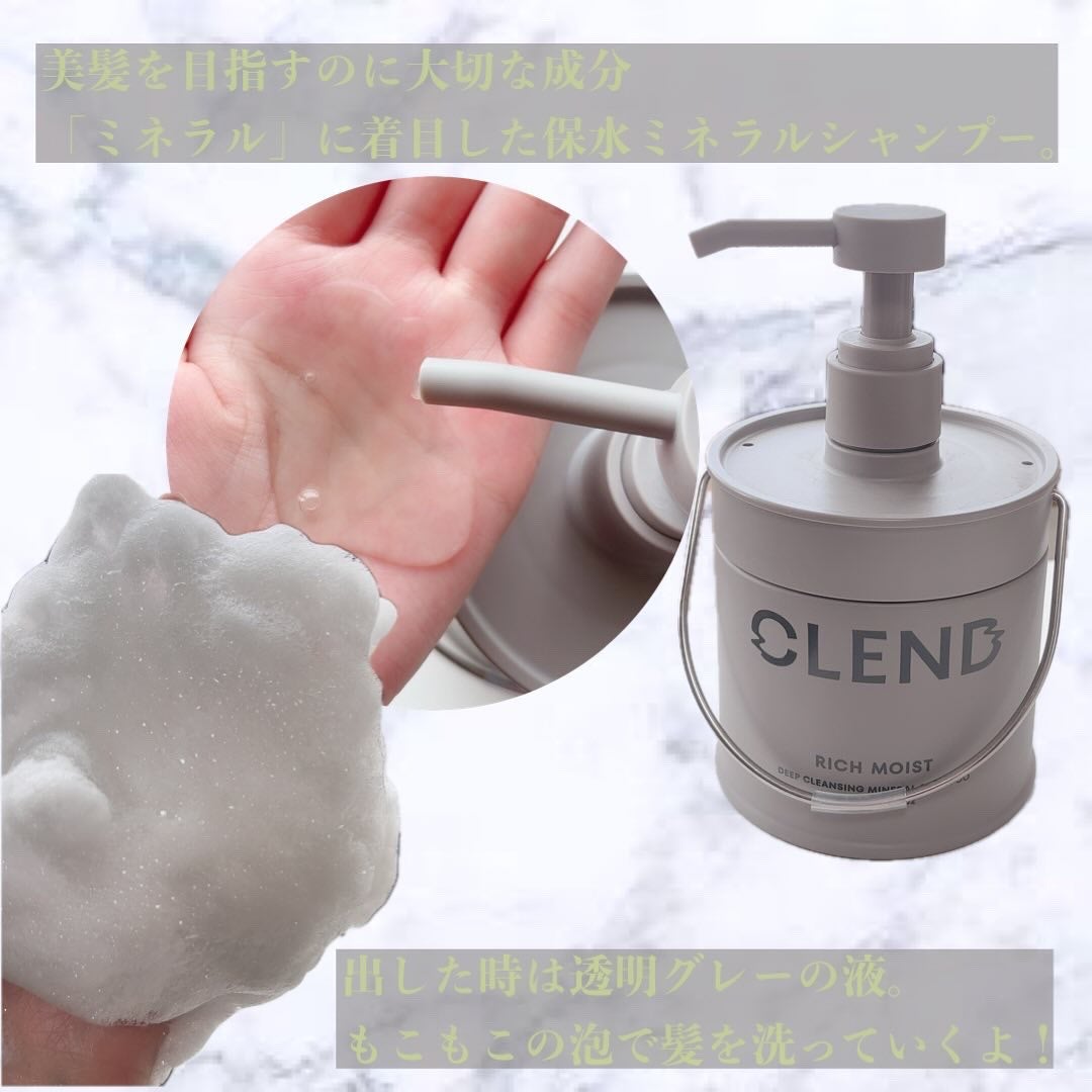 リッチモイスト ディープクレンジング ミネラル シャンプー/ディープリペア ミネラル トリートメント/CLEND/市販シャンプーを使ったクチコミ(2枚目)