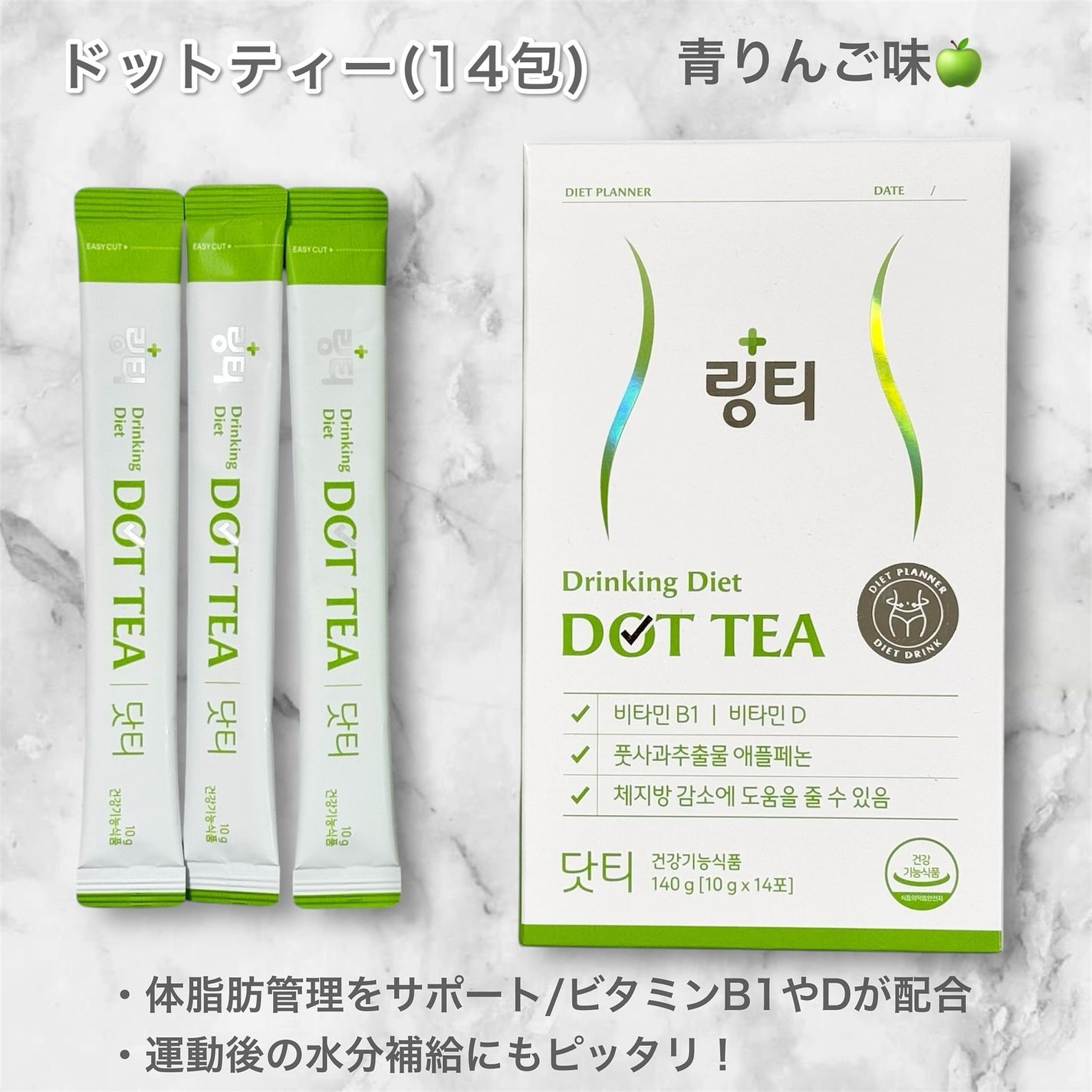 LINGTEA うるおい水分コラーゲン ブラッドオレンジ味/LINGTEA/美容サプリメントを使ったクチコミ(2枚目)