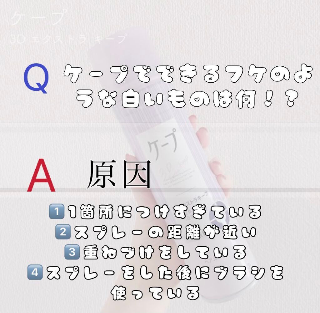ヘアワックス/ザ・プロダクト/ヘアワックス・クリームを使ったクチコミ(2枚目)