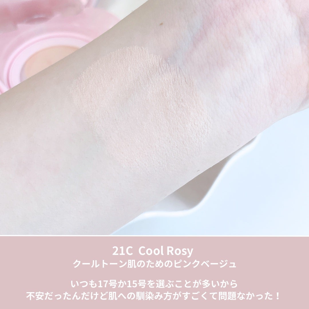 ウォーターデュイジェルクッション/dasique/クッションファンデーションを使ったクチコミ(5枚目)