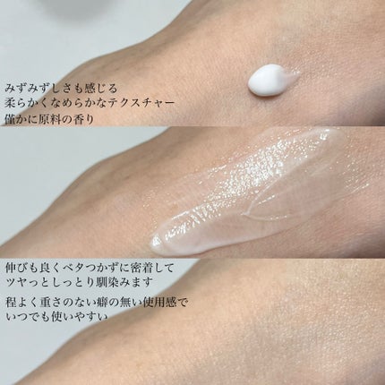 ウォータリー復活草インテンスクリーム/NUCIO/フェイスクリームを使ったクチコミ(4枚目)