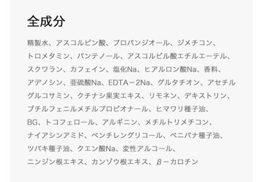 ザビタミンc23 Iopeの辛口レビュー たっぷり ビタミンcアンプル Iope By Momo 敏感肌 代前半 Lips