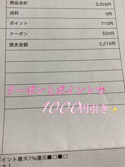 クリームチーク/キャンメイク/ジェル・クリームチークを使ったクチコミ(2枚目)