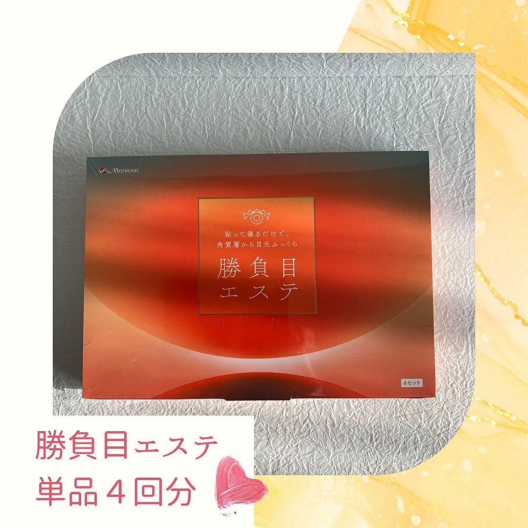 マイクロニードルヒアルロン酸パック 勝負目エステ/メニコン/シートマスク・パックを使ったクチコミ(1枚目)