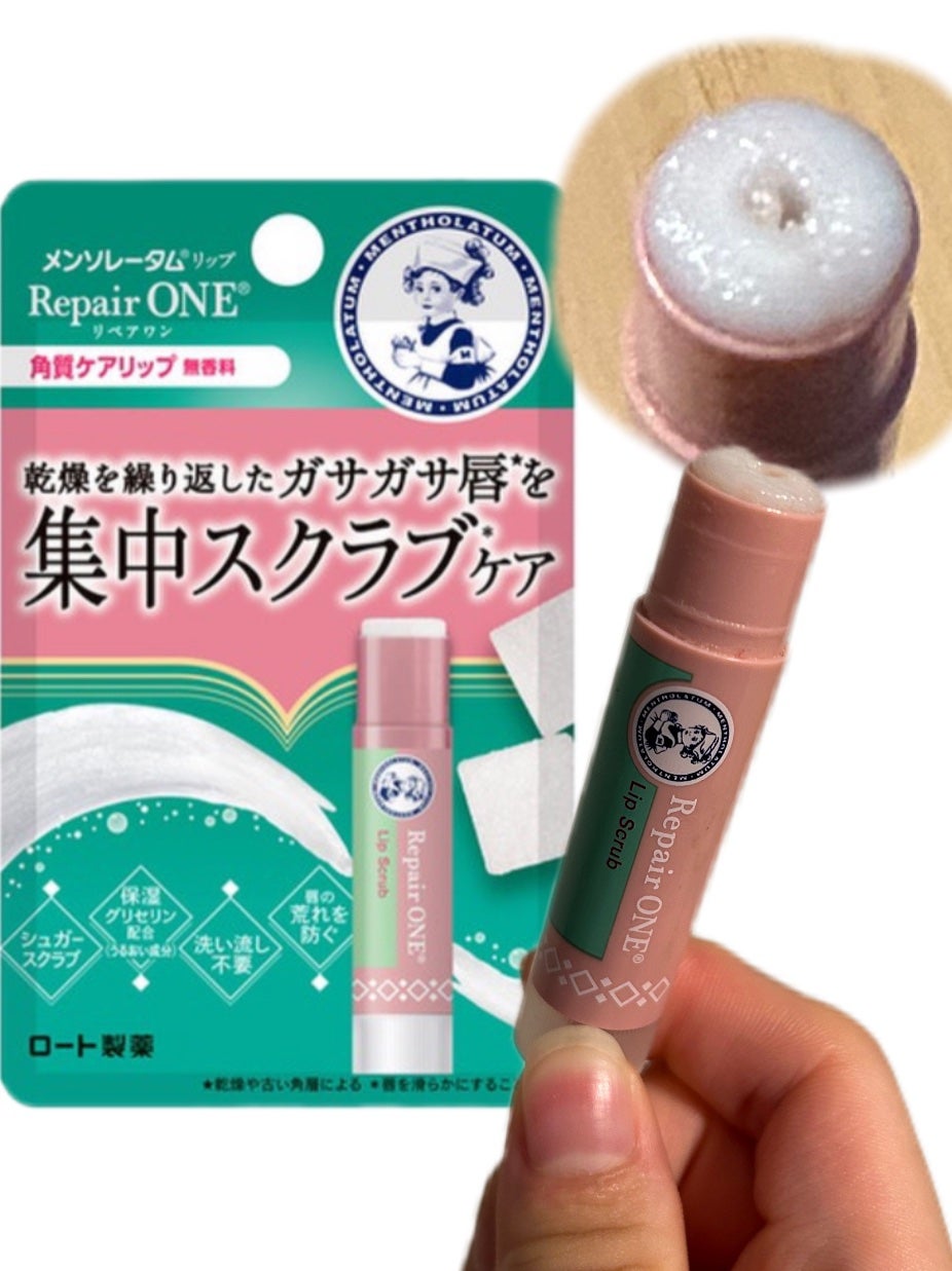 メンソレータム リペアワン 角質ケアリップ/メンソレータム/リップクリームを使ったクチコミ(2枚目)