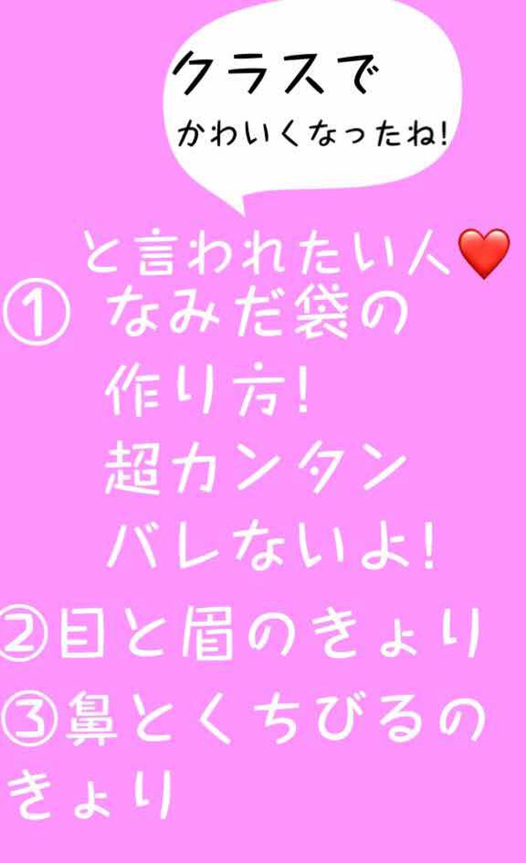 ジョリ・エ ジョリ・エ クレヨンアイカラー/アヴァンセ/スティックアイシャドウを使ったクチコミ（1枚目）