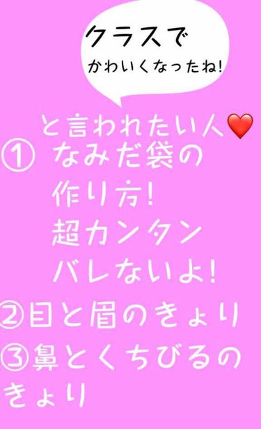 ジョリ・エ ジョリ・エ クレヨンアイカラー/アヴァンセ/ジェル・クリームアイシャドウを使ったクチコミ（1枚目）