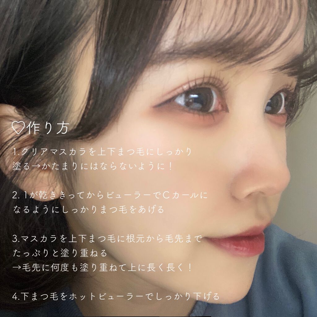 ミニホットアイラッシュカーラー/ニトリ/ホットビューラーを使ったクチコミ（2枚目）