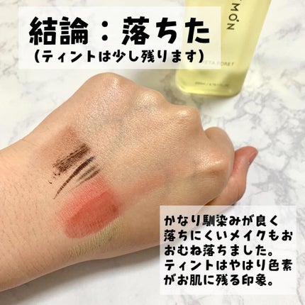 ブラックレモンクレンジングオイル/meta foret /オイルクレンジングを使ったクチコミ(4枚目)