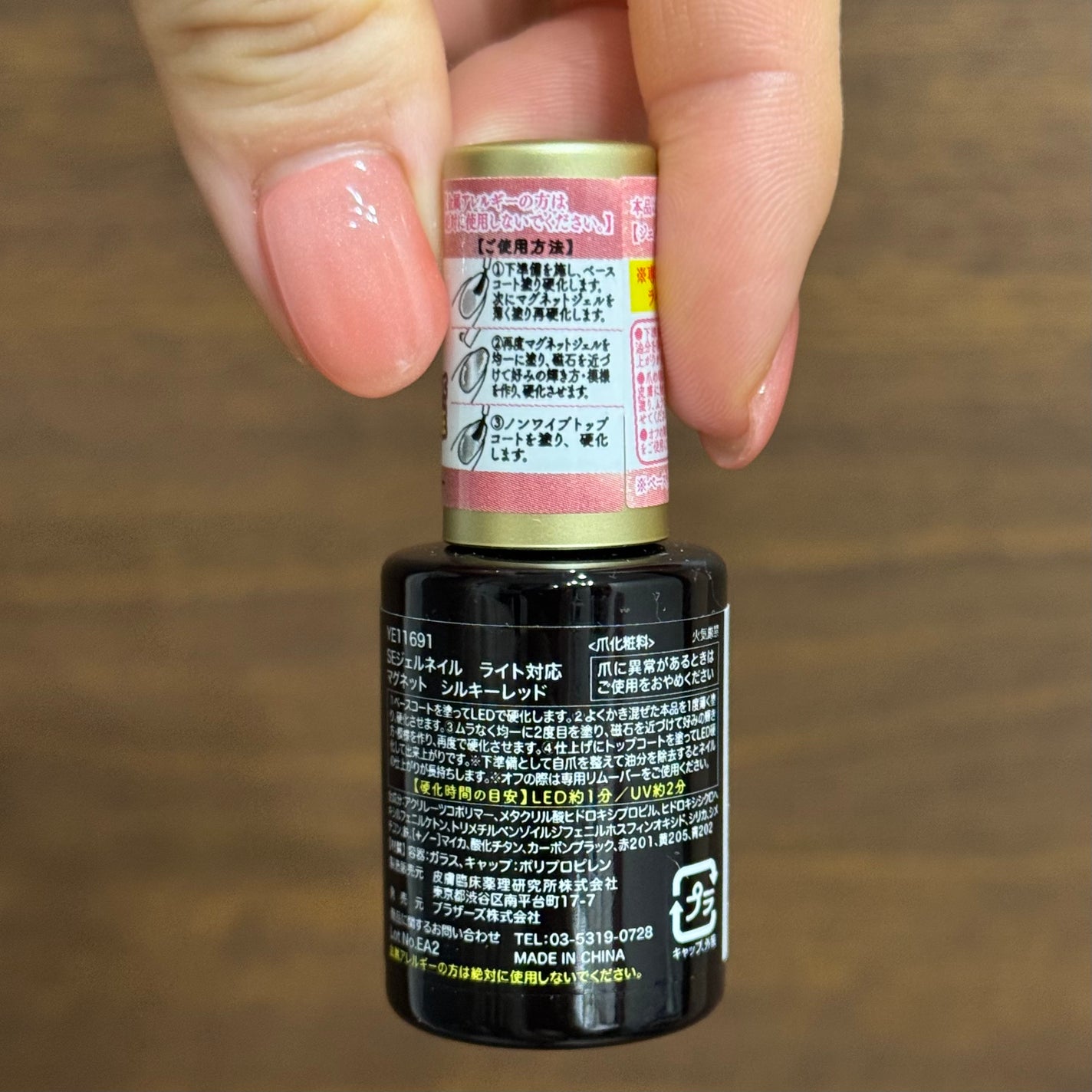 ジェルネイル(ライト対応)/セリア/ジェルネイルを使ったクチコミ(5枚目)