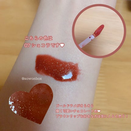 ミネラルカラーセラム 04 プラムベリー/ONLY MINERALS/リップグロスの画像