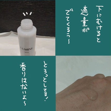 を使ったクチコミ(2枚目)