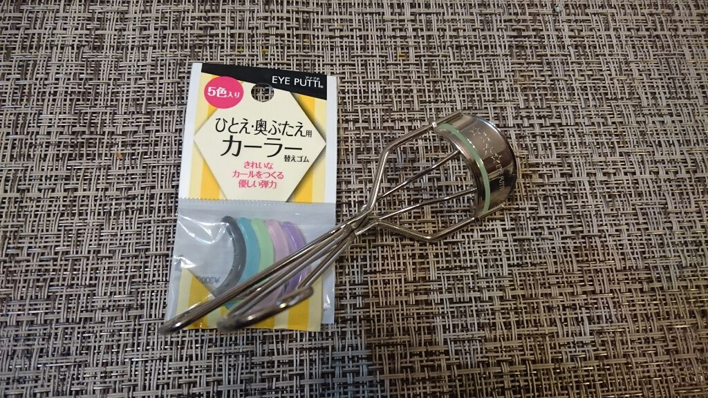 ひとえ・奥ぶたえ用カーラー/アイプチ®/ビューラーを使ったクチコミ(1枚目)