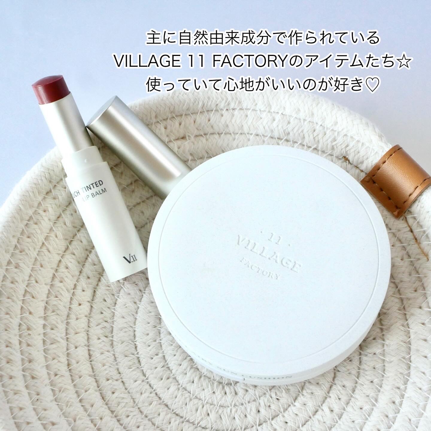 ヴィーガンエアーサンクッション/VILLGE 11 FACTORY/日焼け止めローションを使ったクチコミ（2枚目）