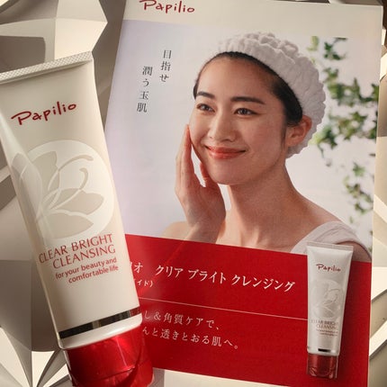 クリアブライトクレンジング/Papilio/ミルククレンジングを使ったクチコミ(1枚目)