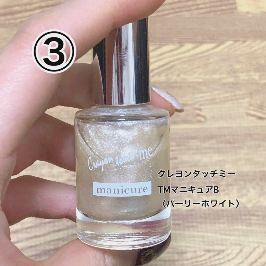 ネイル エナメル/ちふれ/マニキュアを使ったクチコミ（3枚目）