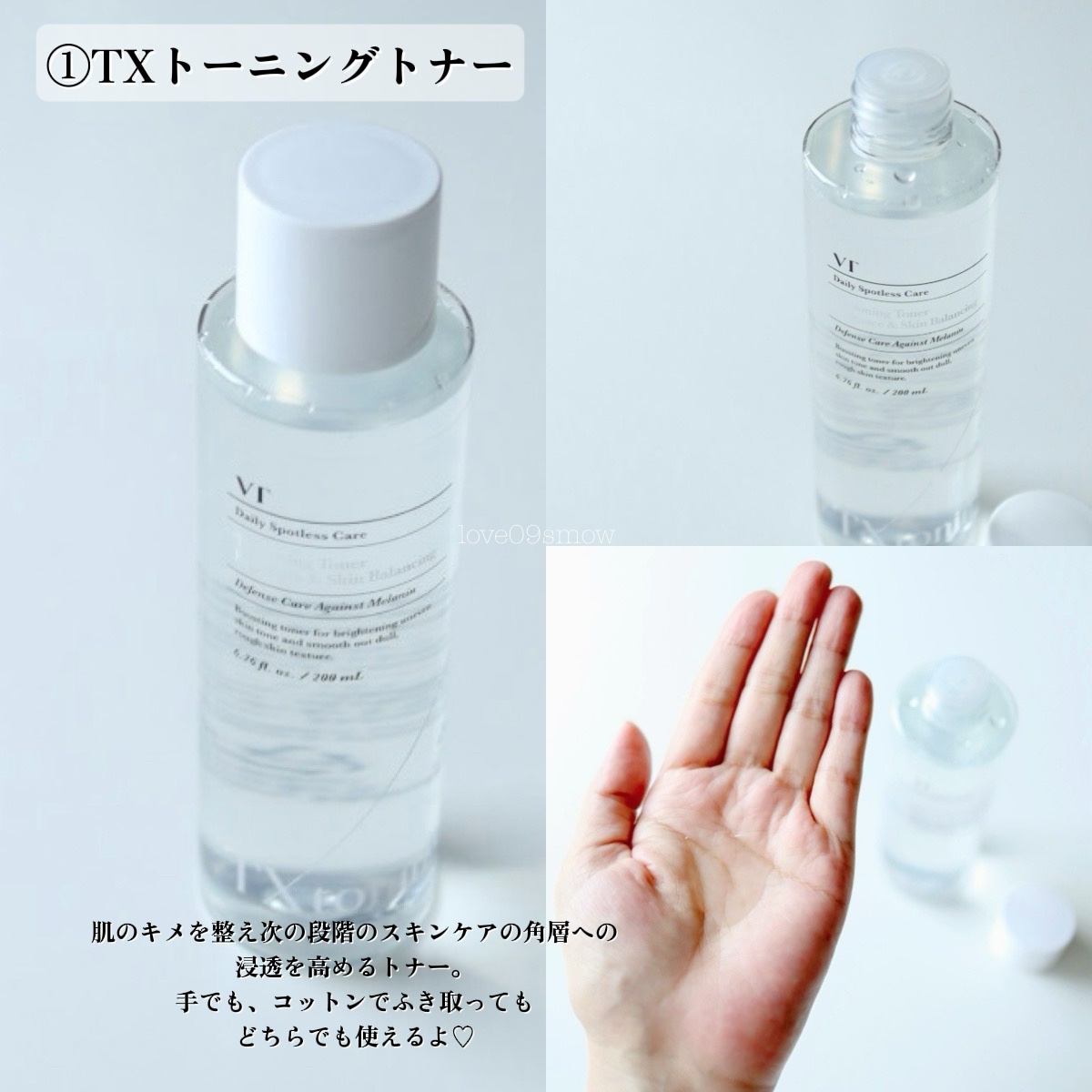 シカレチA エッセンス0.1/VT/美容液を使ったクチコミ（3枚目）