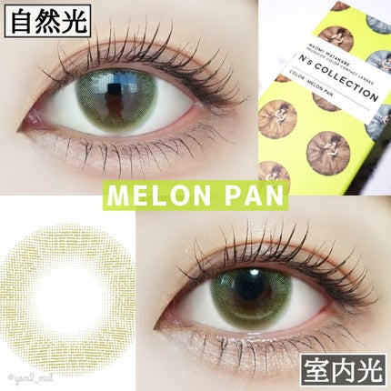 「塗るつけまつげ」ロングタイプ/デジャヴュ/マスカラを使ったクチコミ(5枚目)