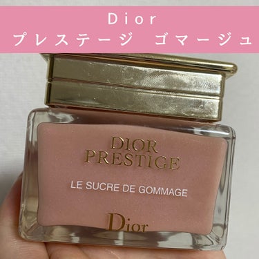 プレステージ ル ゴマージュ/Dior/スクラブ・ゴマージュを使ったクチコミ（1枚目）