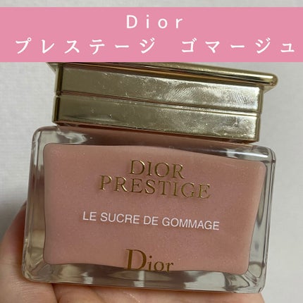 プレステージ ル ゴマージュ/Dior/スクラブ・ゴマージュを使ったクチコミ(1枚目)