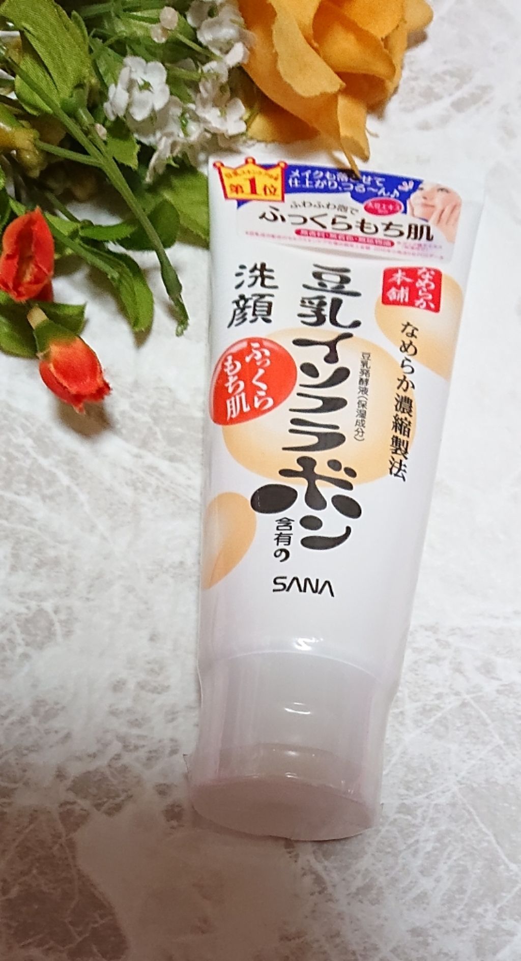 なめらか本舗 クレンジング洗顔 NAのクチコミ「・ふっくらもち肌になれるなめらか濃縮製法の豆乳イソフラボンクレンジング洗顔(豆乳発酵液・保湿成.....」（1枚目）