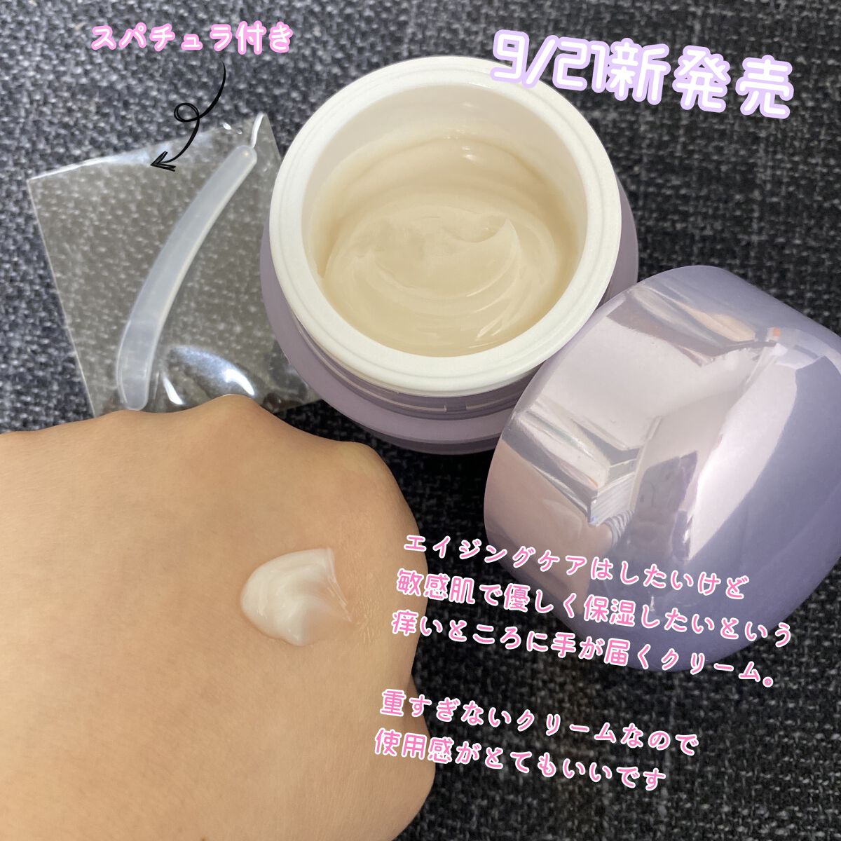 バイタライジングクリーム /d プログラム/フェイスクリームを使ったクチコミ（2枚目）