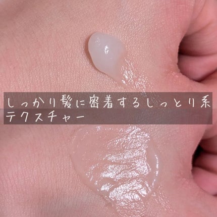 クンダル ダメージケア シャンプー/トリートメント/KUNDAL/市販シャンプーを使ったクチコミ(5枚目)