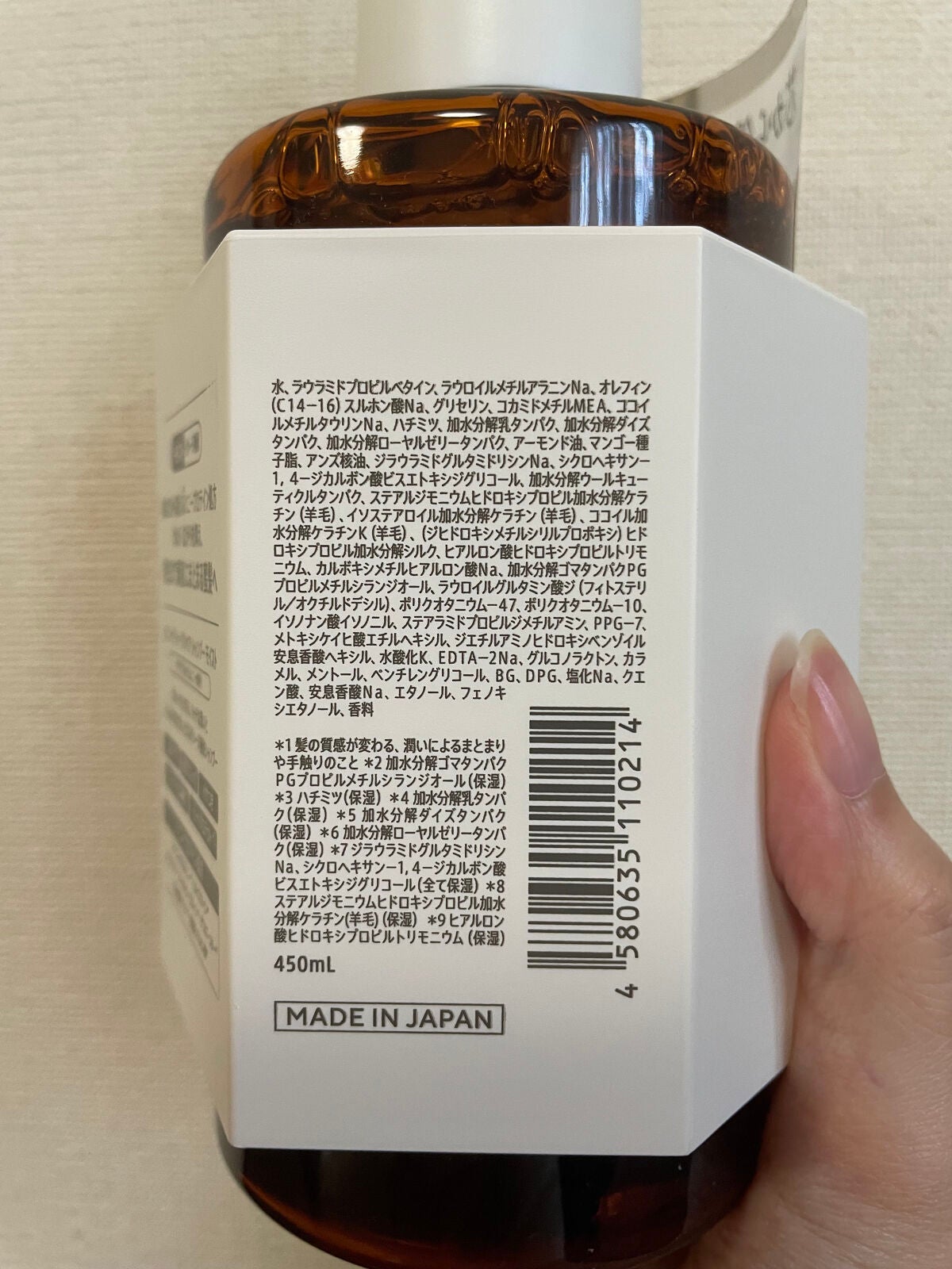 ディープリペア シャンプー モイスト/ヘアトリートメント モイスト/ハニーク/市販シャンプーを使ったクチコミ(5枚目)