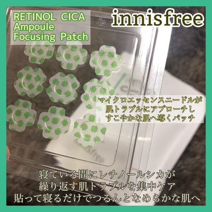 ゆちゃん on LIPS 「毎日使えるレチノール!?レチシカ!?使わない理由が見当たらない..」(6枚目)