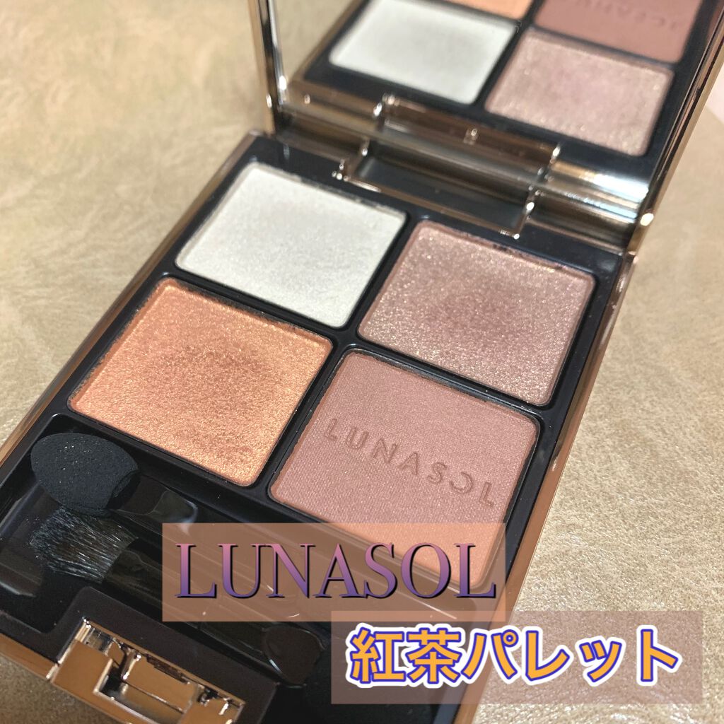 アイカラーレーション/LUNASOL/アイシャドウパレットを使ったクチコミ(1枚目)