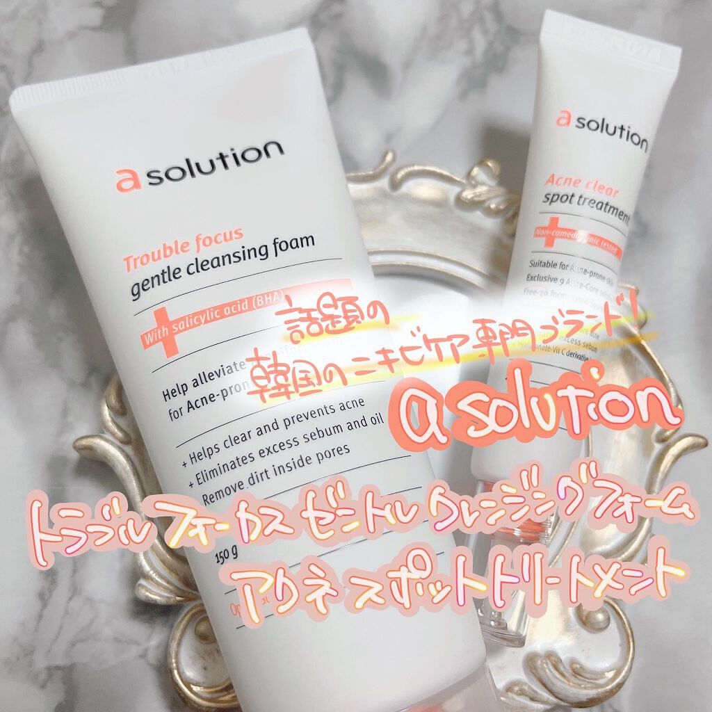 トラブルフォーカス ゼントルクレンジングフォーム/a solution/洗顔フォームを使ったクチコミ(1枚目)
