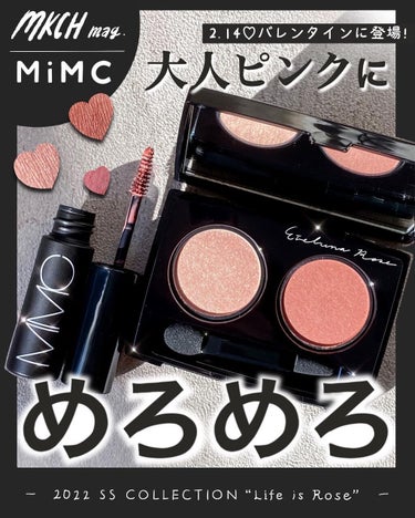 ビオモイスチュアシャドー 31 エテルナローズ(限定)/MiMC/アイシャドウパレットを使ったクチコミ（1枚目）