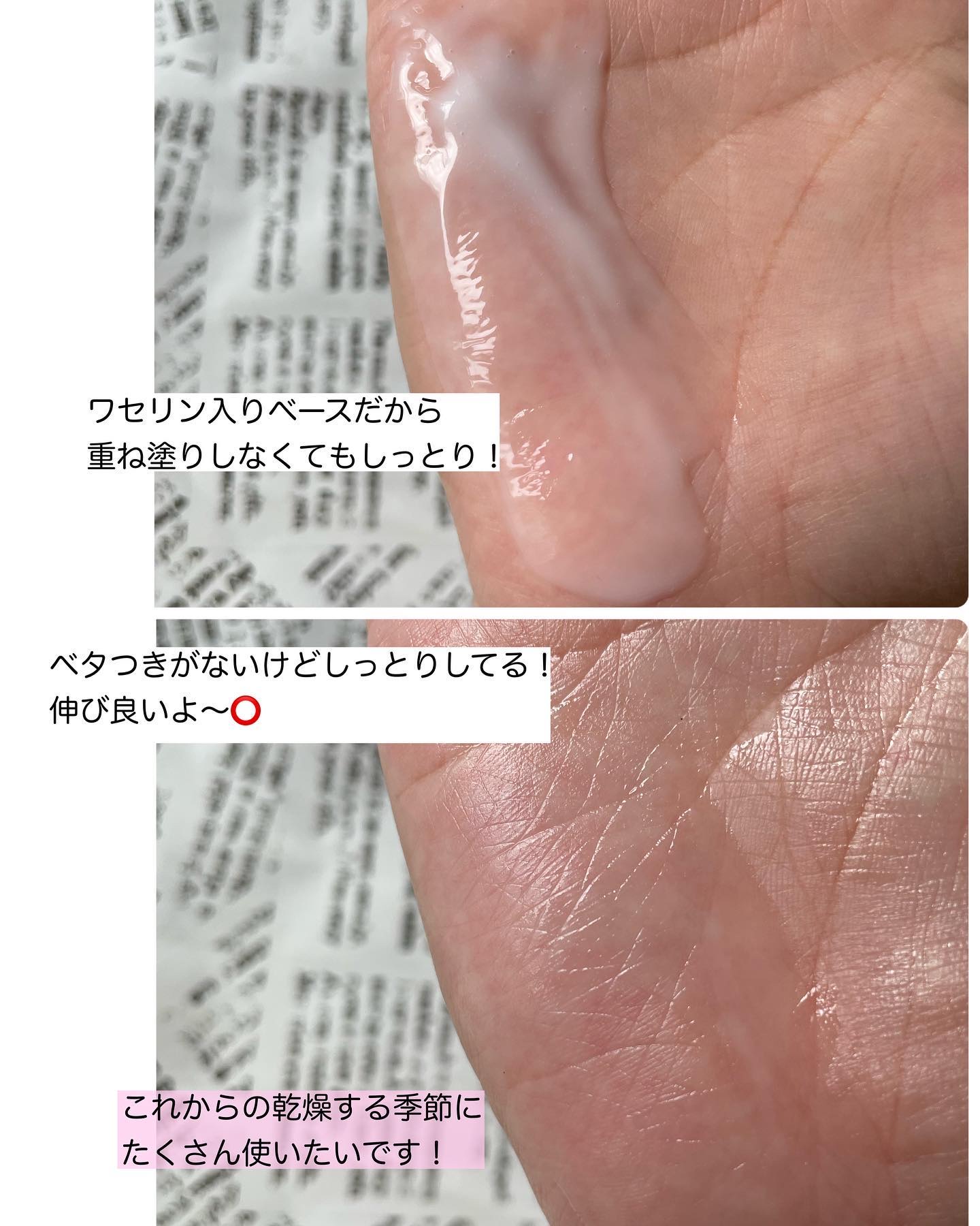 ケアセラ APフェイス＆ボディ乳液/ケアセラ/ボディミルクを使ったクチコミ（3枚目）