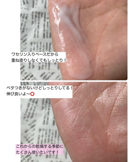 ケアセラ APフェイス&ボディ乳液/ケアセラ/ボディミルクを使ったクチコミ(3枚目)