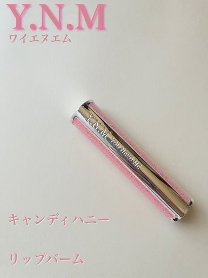 YNM キャンディーハニーリップバーム/YNM/リップバームを使ったクチコミ(1枚目)