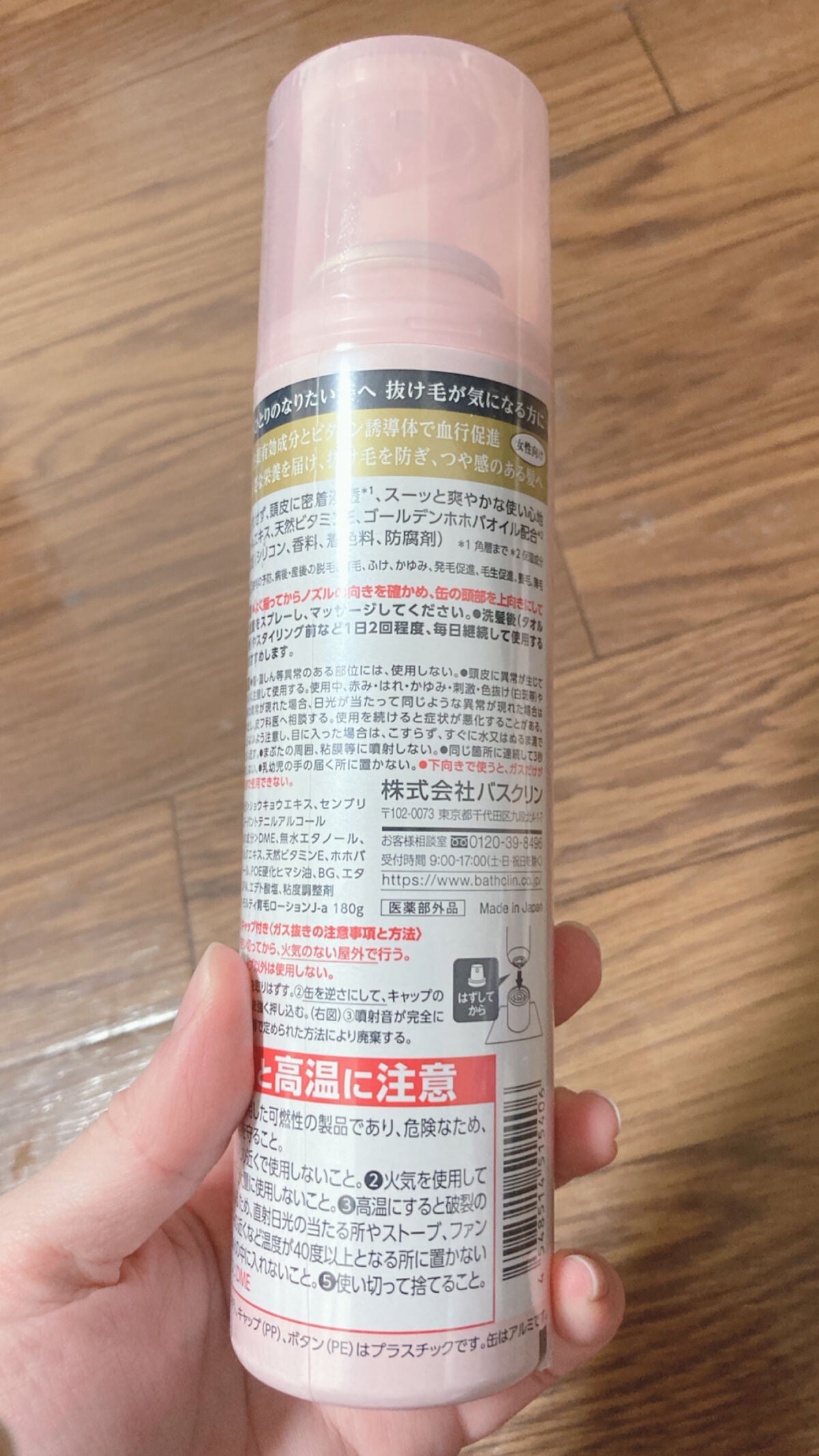 モルティ 薬用育毛ローション/モウガL/頭皮ローションを使ったクチコミ(2枚目)