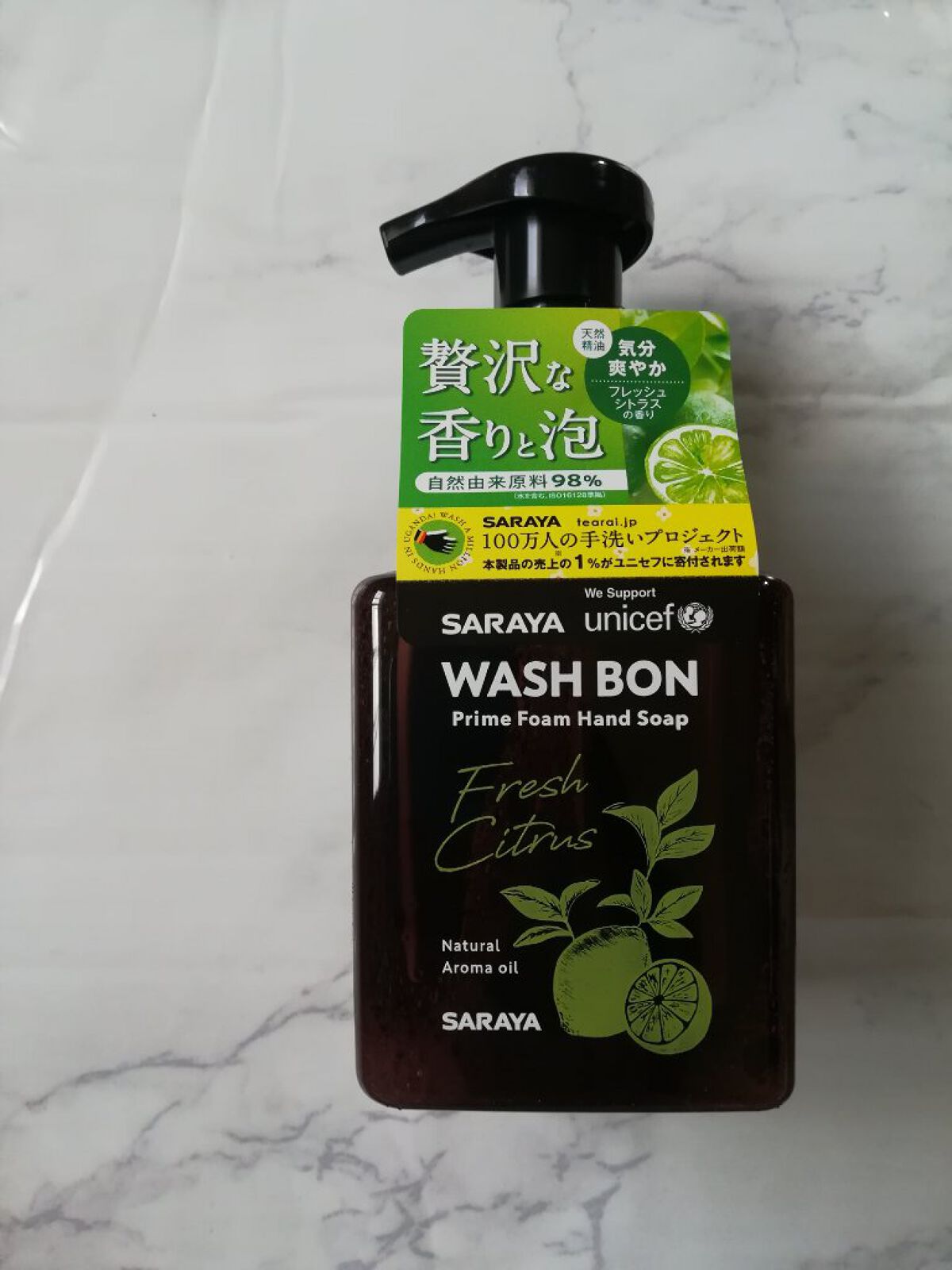 プライムフォーム ハーバルシトラス/ウォシュボン/ハンドソープを使ったクチコミ(1枚目)