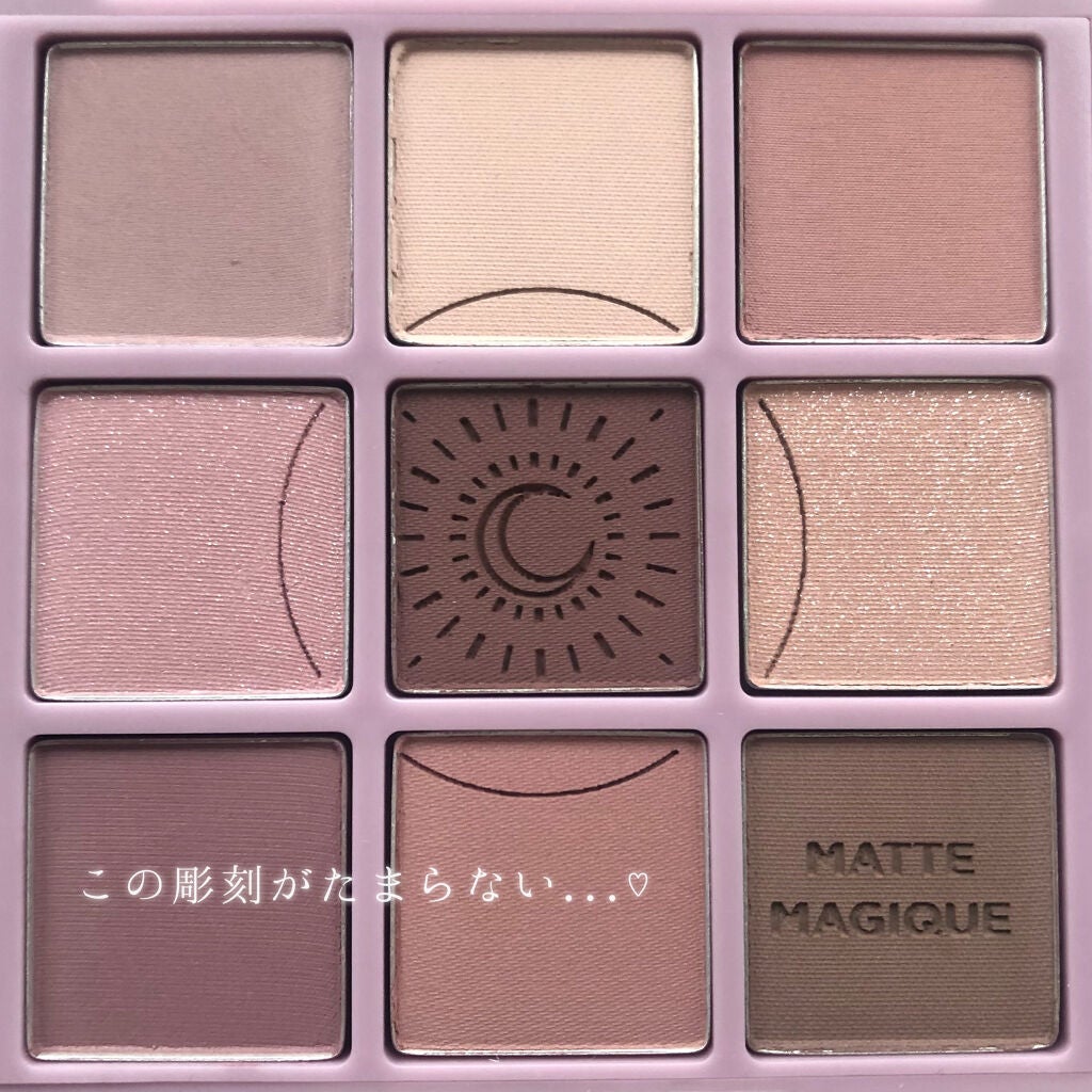 マイフェイブムードアイパレット 9カラー/HOLIKA HOLIKA/アイシャドウパレットを使ったクチコミ(2枚目)