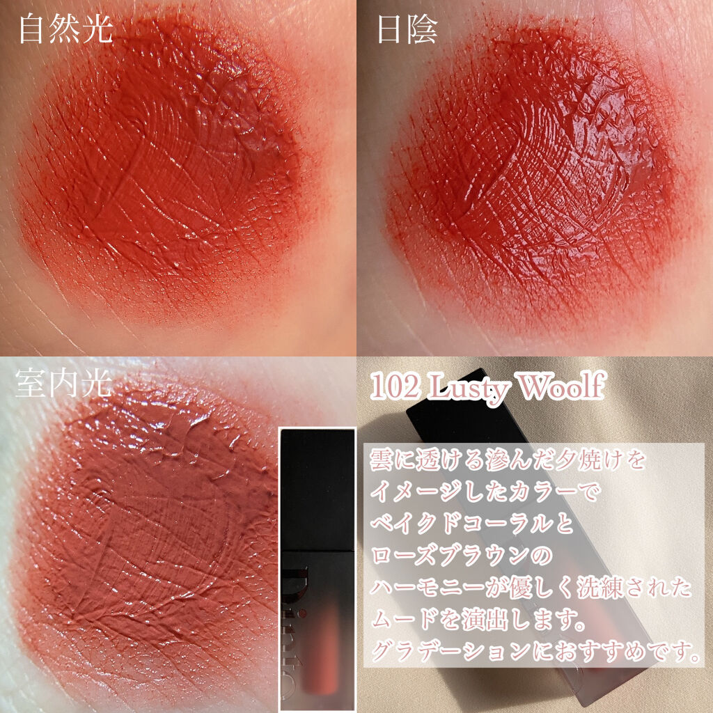 ブラーフィニシュリップティント/Dinto/リップティントを使ったクチコミ（3枚目）