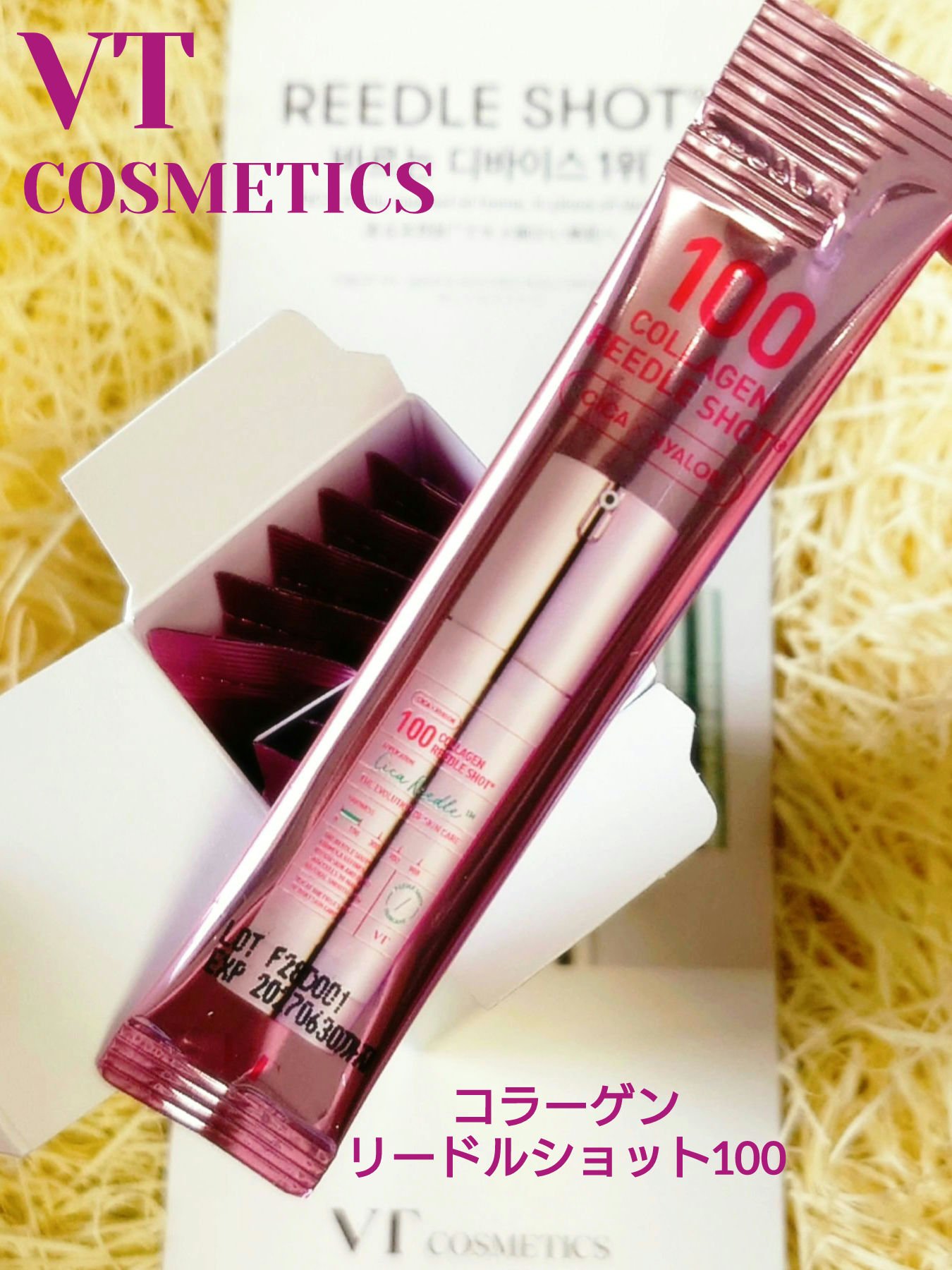 S100 コラーゲンリードル/VT/美容液を使ったクチコミ（1枚目）