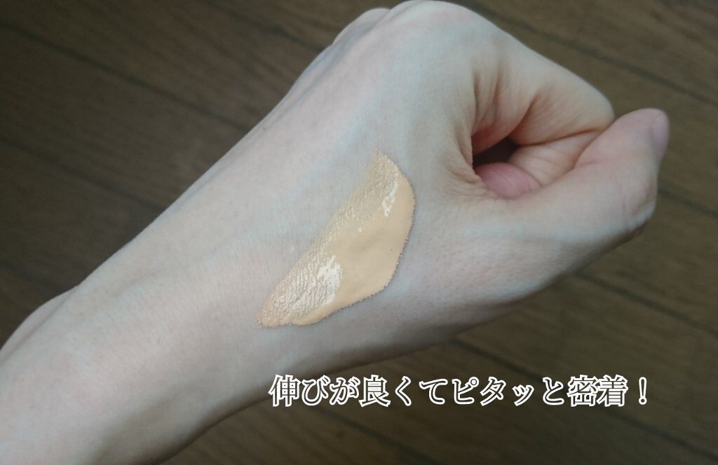 (旧)アンリミテッド ラスティング フルイド/shu uemura/リキッドファンデーションを使ったクチコミ(4枚目)