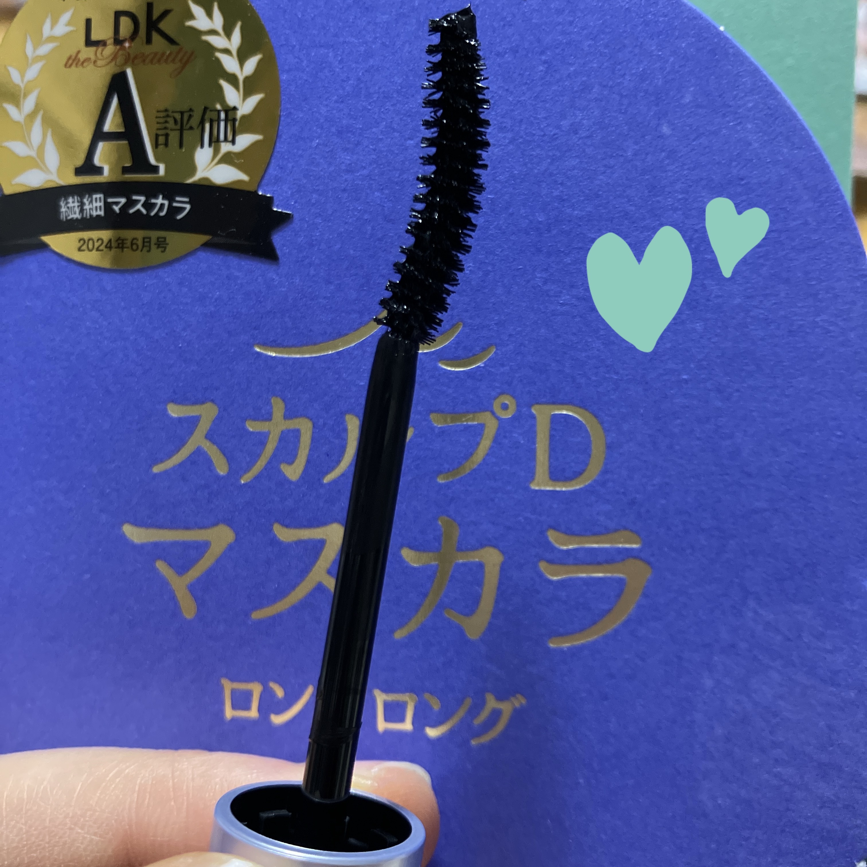 スカルプD マスカラ ロングロング/アンファー(スカルプD)/マスカラを使ったクチコミ（1枚目）