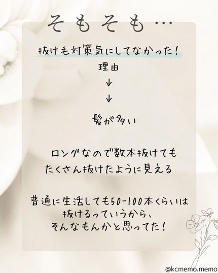 BIOTIN/メディタミン/美容サプリメントを使ったクチコミ(3枚目)