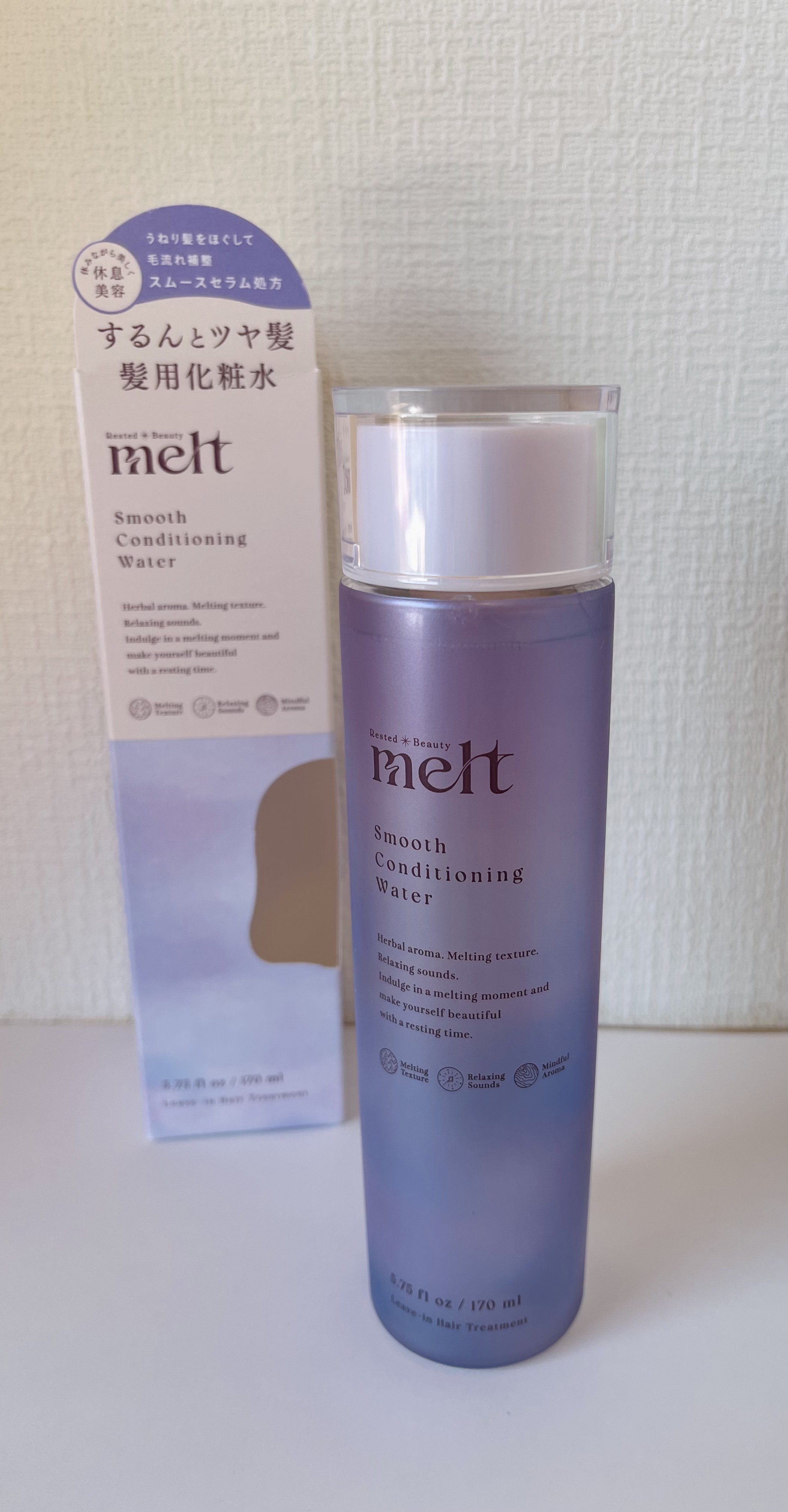 スムース コンディショニング ウォーター/melt/アウトバストリートメントを使ったクチコミ（2枚目）